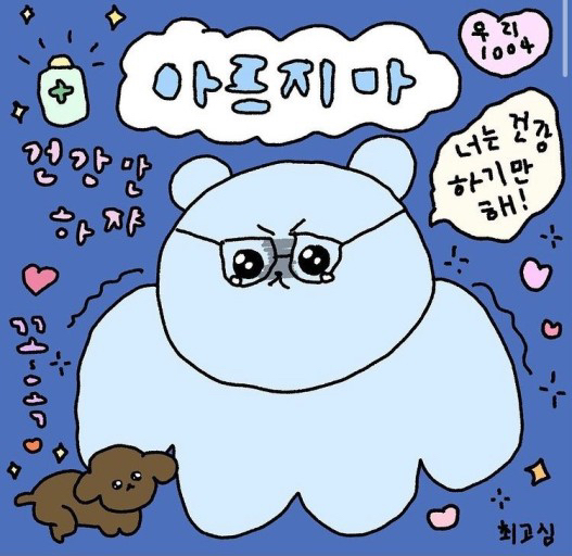 프로필 이미지