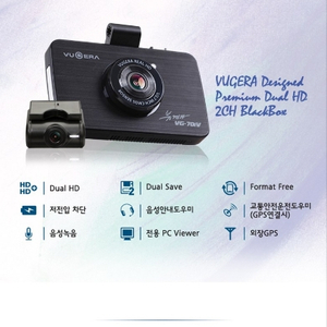 블랙박스 뷰게라 VG-701V전,후방 판매합니다.