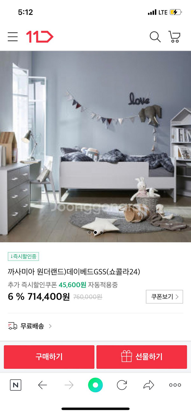 (까사미아)데이배드ss(가드,서랍)-가격내림--0