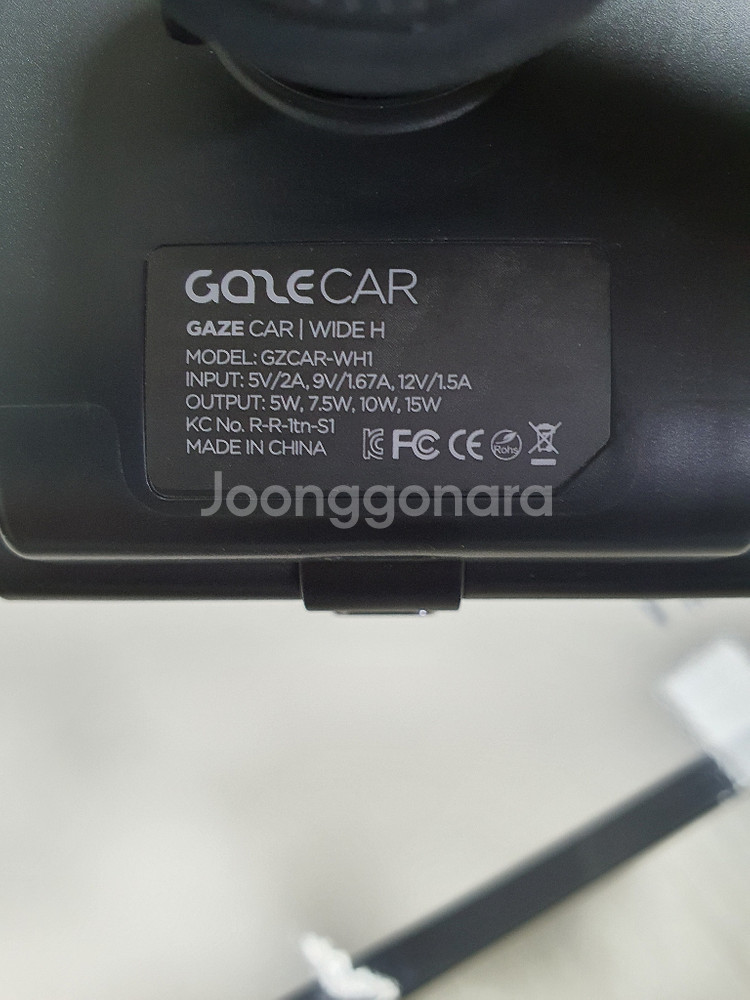 게이즈카 와이드h 휴대폰거치대--3