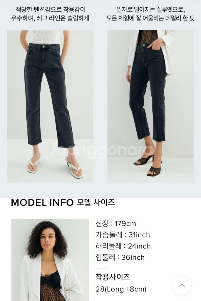 프론트로우 데님--0