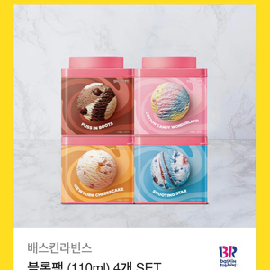 베라 블록팩 4 set