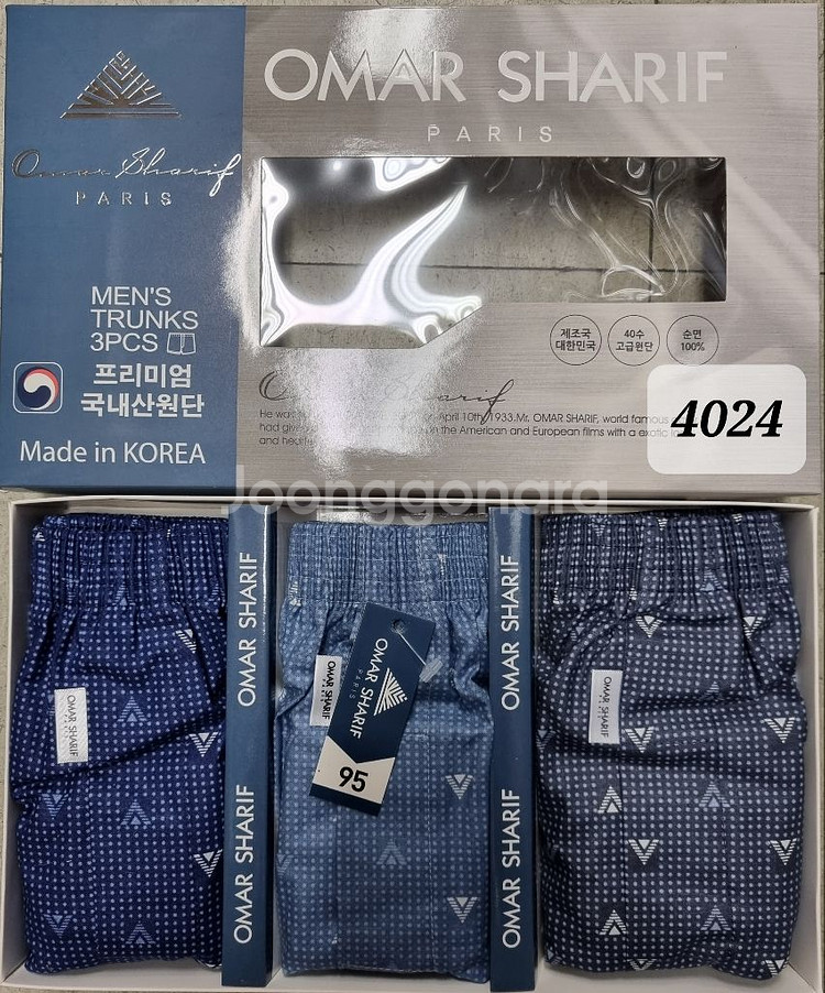 프리미엄 국내산원단 오마샤리프 트렁크3매입--3
