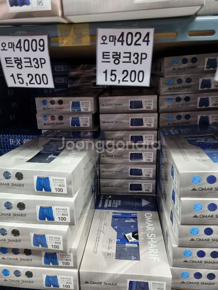 프리미엄 국내산원단 오마샤리프 트렁크3매입--4