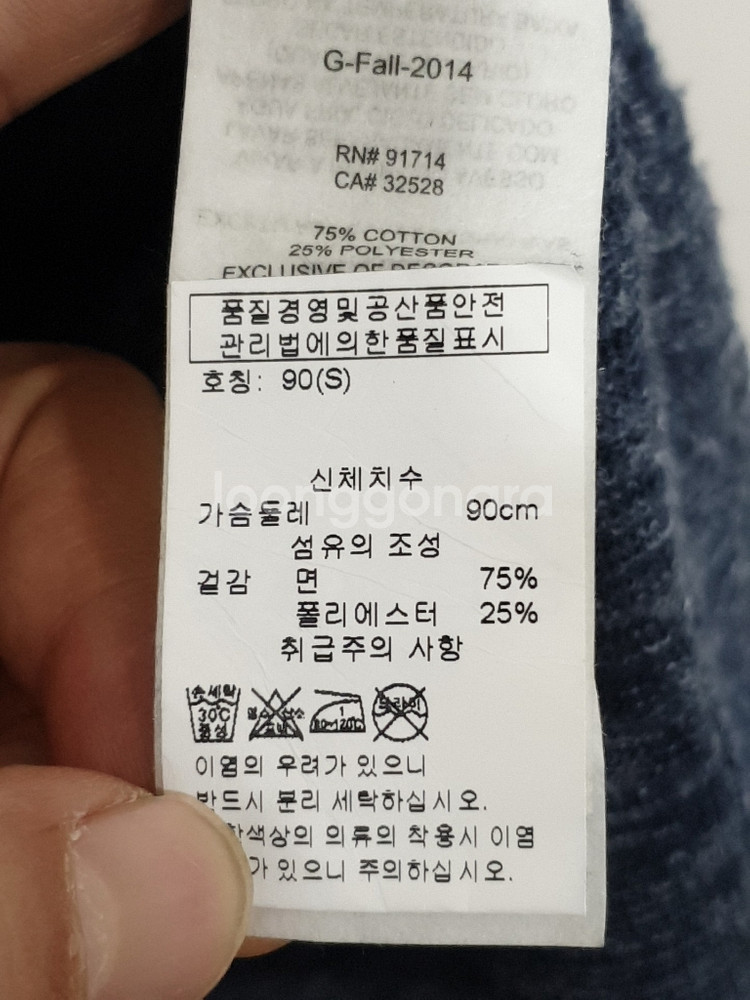 (M) 아르마니 익스체인지 가디건 브이넥 매장판--4