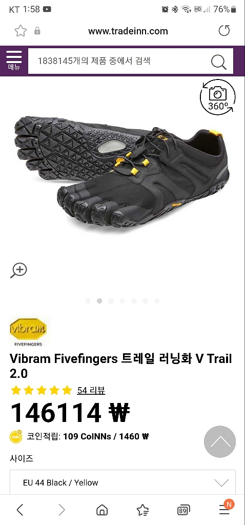 비브람 파이브핑거스 V trail 2.0 40 eu--4