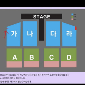 대전 나훈아콘서트 R석 연석 15시 가구역 팝니다