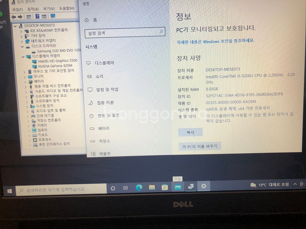 게이밍노트북--1