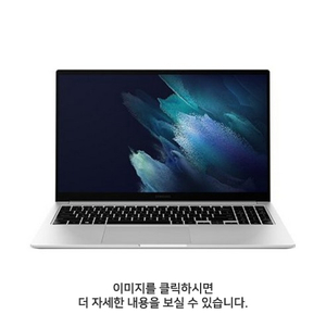 삼성 갤럭시북 NT750XDA-XC59S