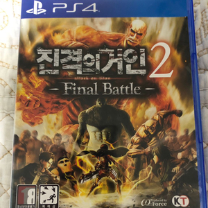 ps4진격의거인 파이널배틀