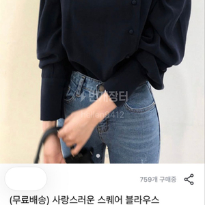 스퀘어넥 블라우스 네이비