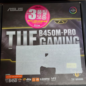 ASUS B450M 메인보드