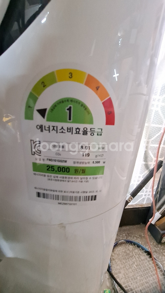 스탠드에어컨--1