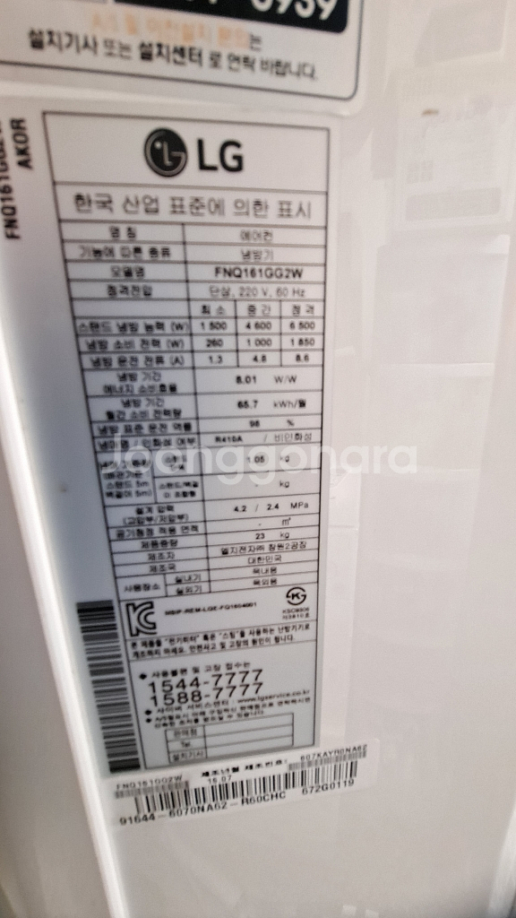 스탠드에어컨--0