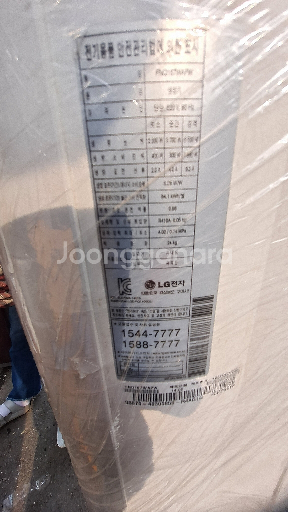 스탠드에어컨--3