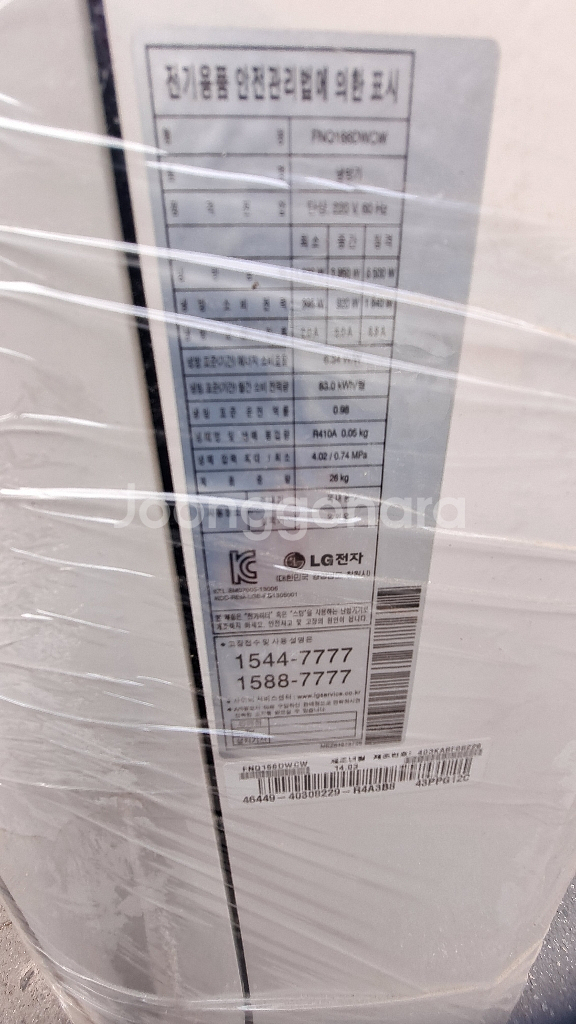 스탠드에어컨--6