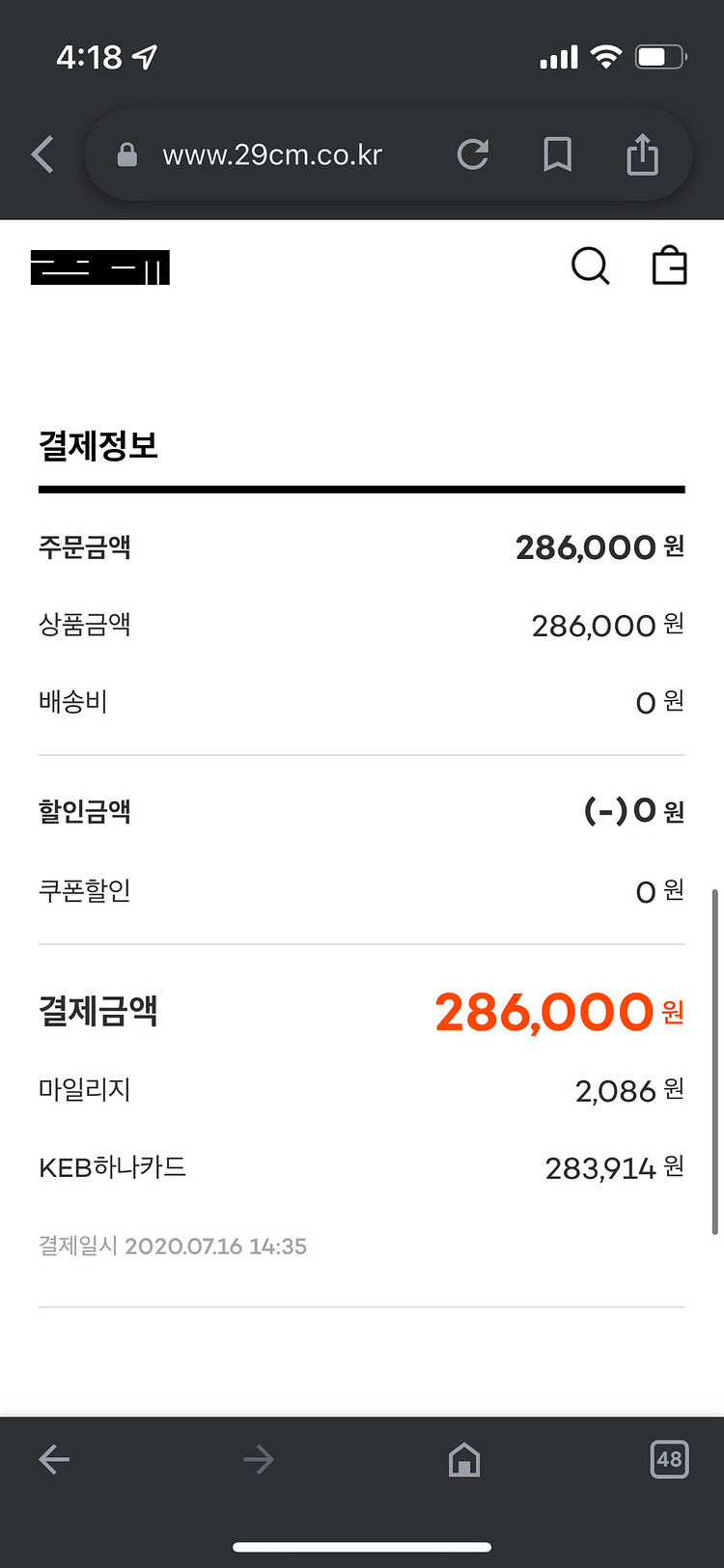 블랭코브 에펠백 올리브그레이--8