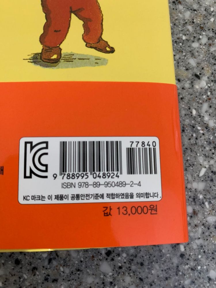 (새상품) 언제까지나 너를 사랑해책--1