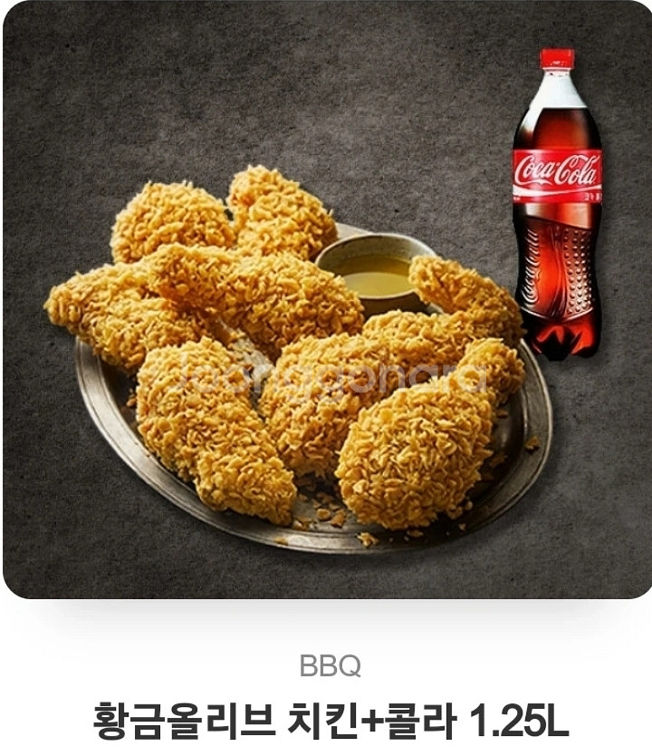 bbq 치킨 기프트콘--0
