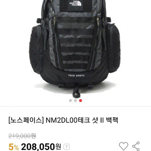 노스페이스 테크샷2