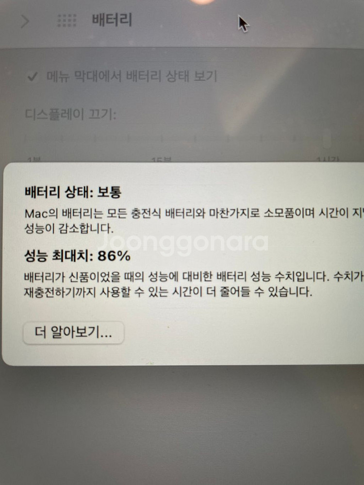맥북 에어 m1 13인치 512 16 스페이스그레이--9