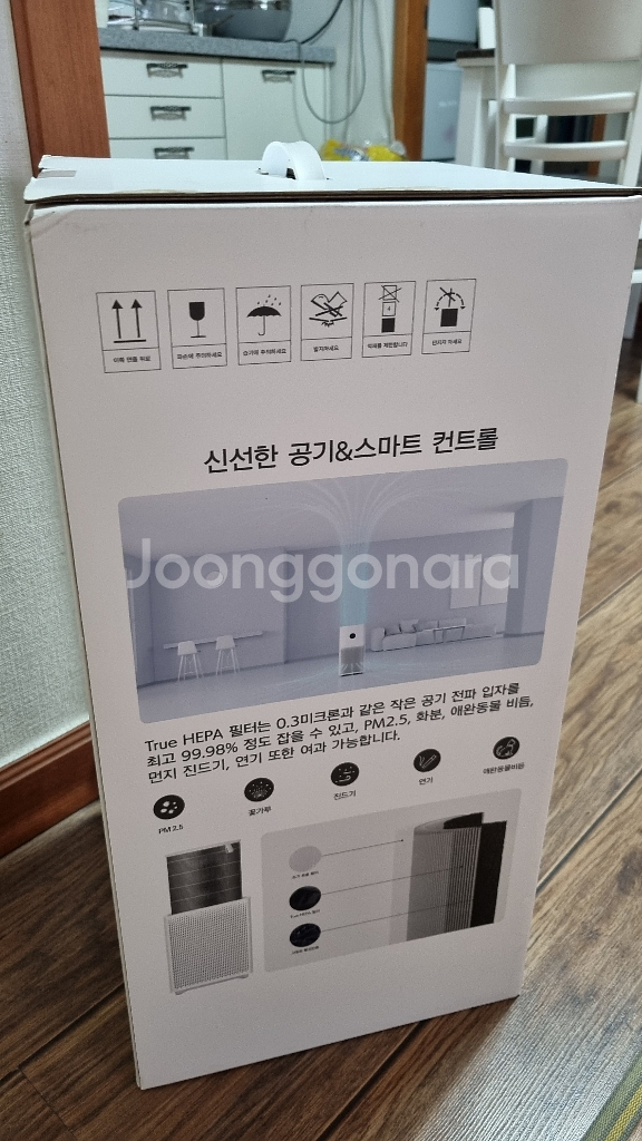 샤오미미에어 3c 미개봉(공기청정기)--0