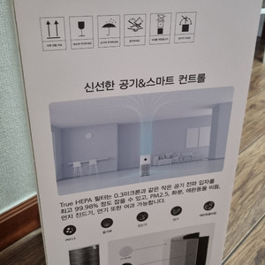 샤오미미에어 3c 미개봉(공기청정기)