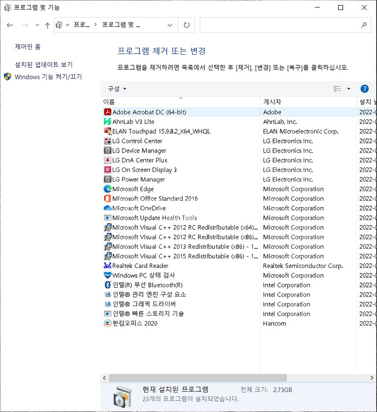 LG그램 15 인치--8