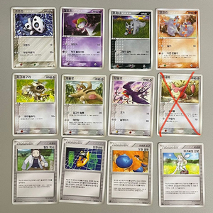 포켓몬카드 adv 초판 팝니다 | 중고나라 - 안심되는 중고거래