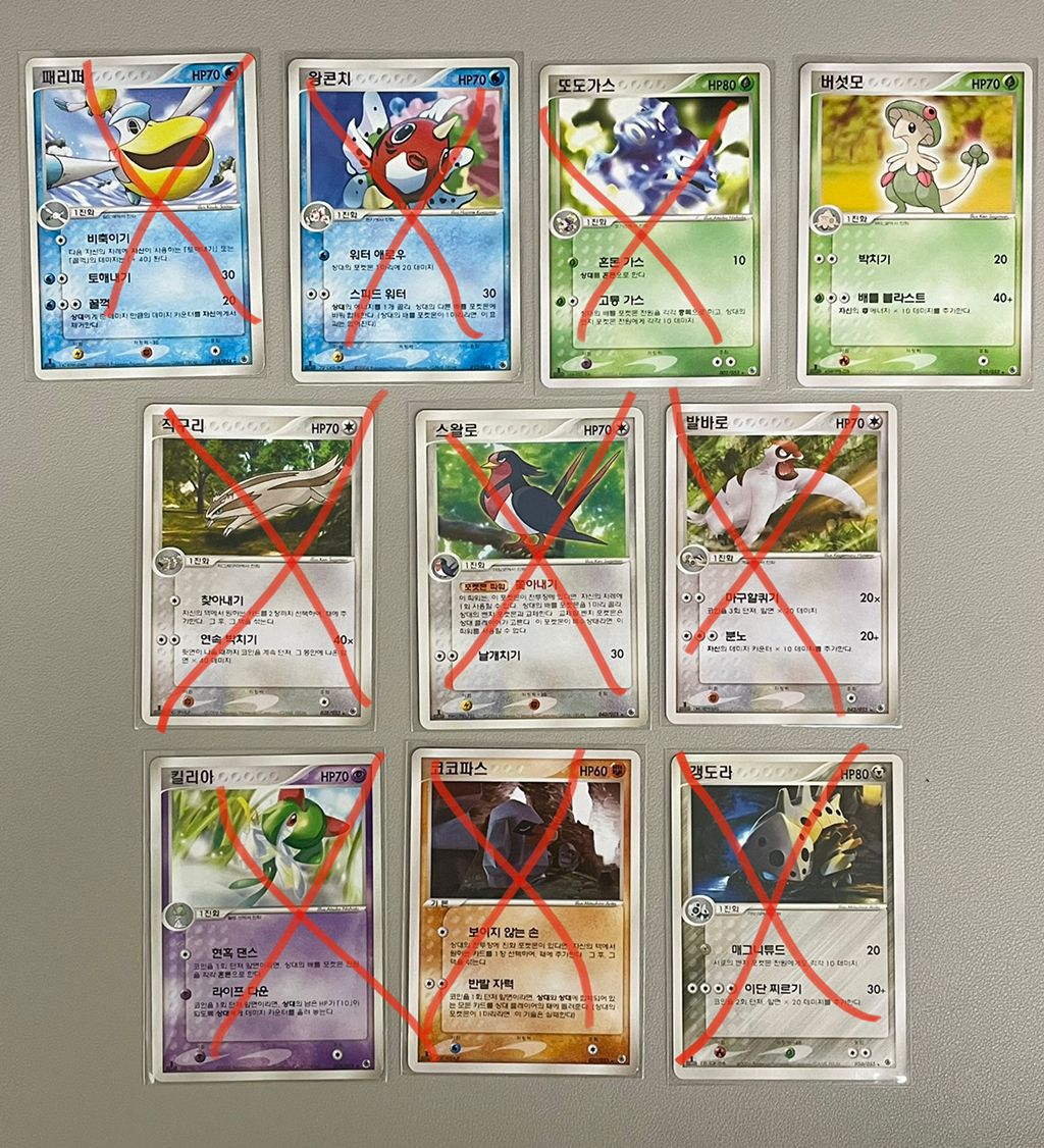 포켓몬 레드 코인 9999 (99) 사진