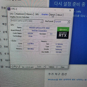 rtx3060 12gb i5-11400f 16gb 판매