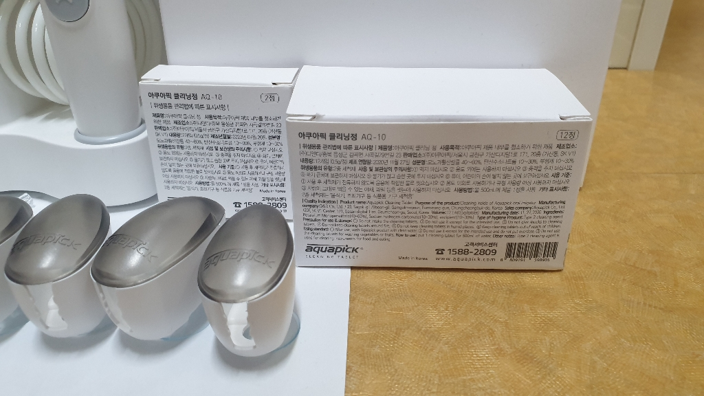 구강세정기(아쿠아픽 AQ-350)--1