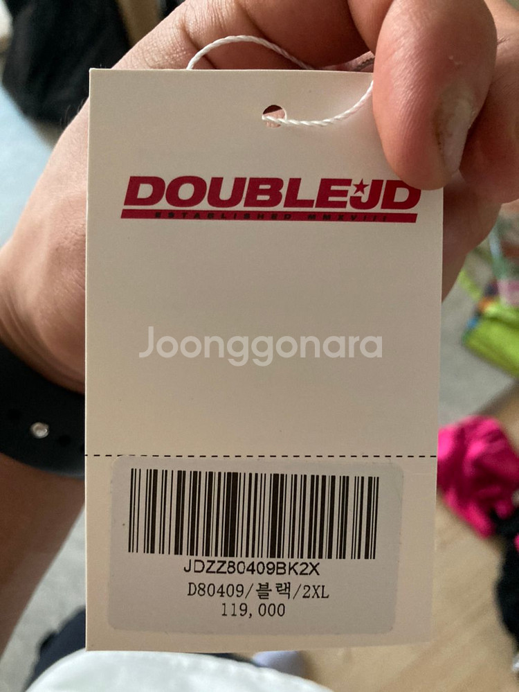 DoubleJD 점프수트 2xl--2