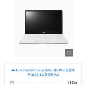 LG 울트라pc 15U760-GR30K