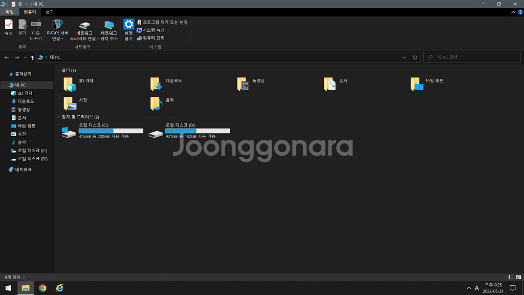 ASUS 게이밍노트북 판매합니다 :) (상태 S급)--7
