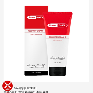 박찬호크림60ml