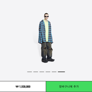 발렌시아가 셔츠