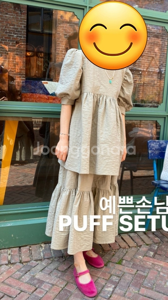 퍼프 블라우스 치마 셋업 새상품(필레트키친)--0