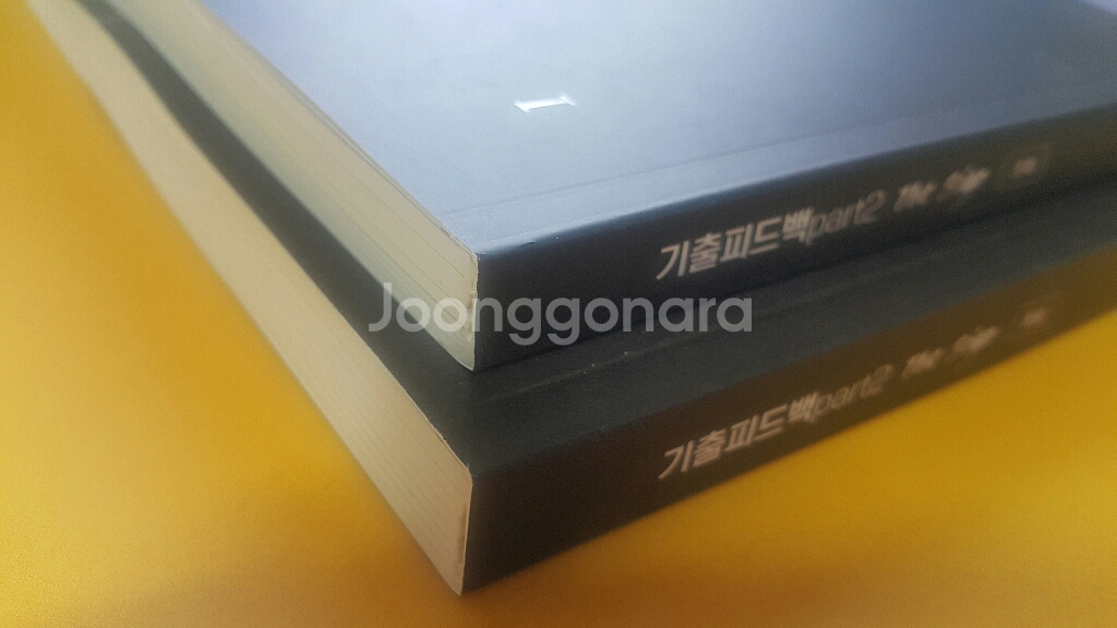 대성마이맥 지구과학 김지혁 기출피드백 파트2 더 사인--3