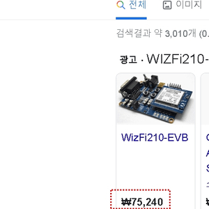 WIZFi210-EVB