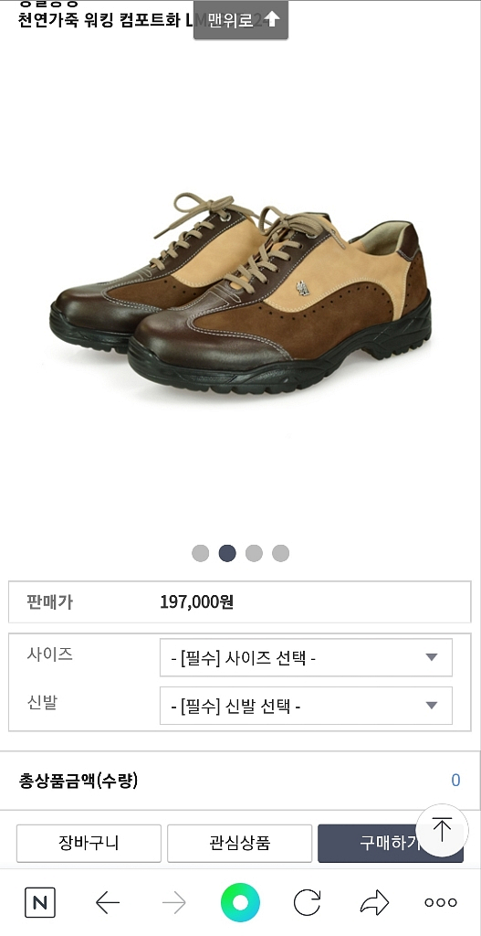 잔디로 컴포트화--6