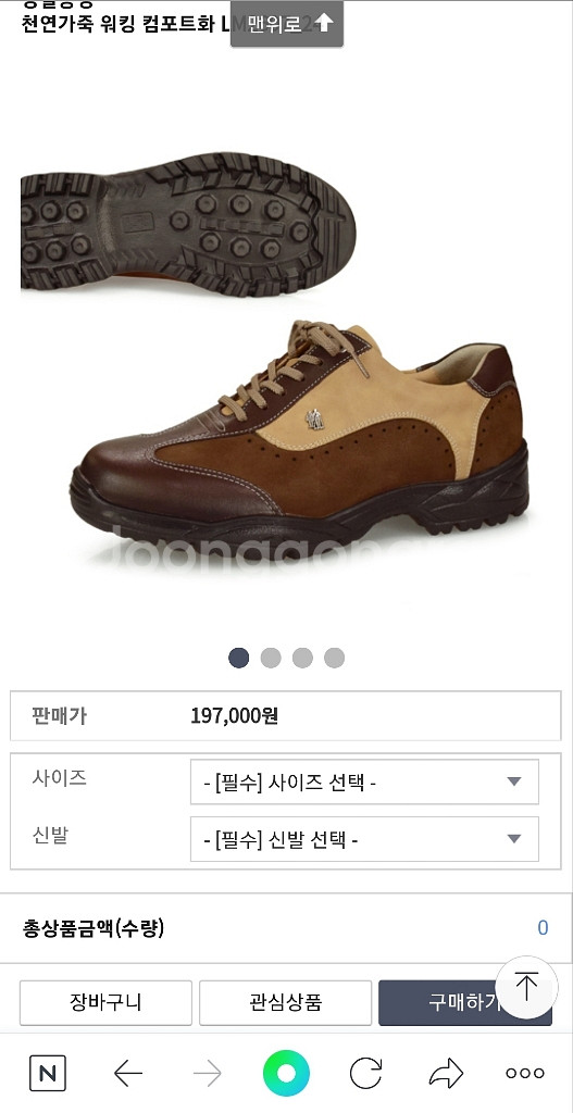 잔디로 컴포트화--5