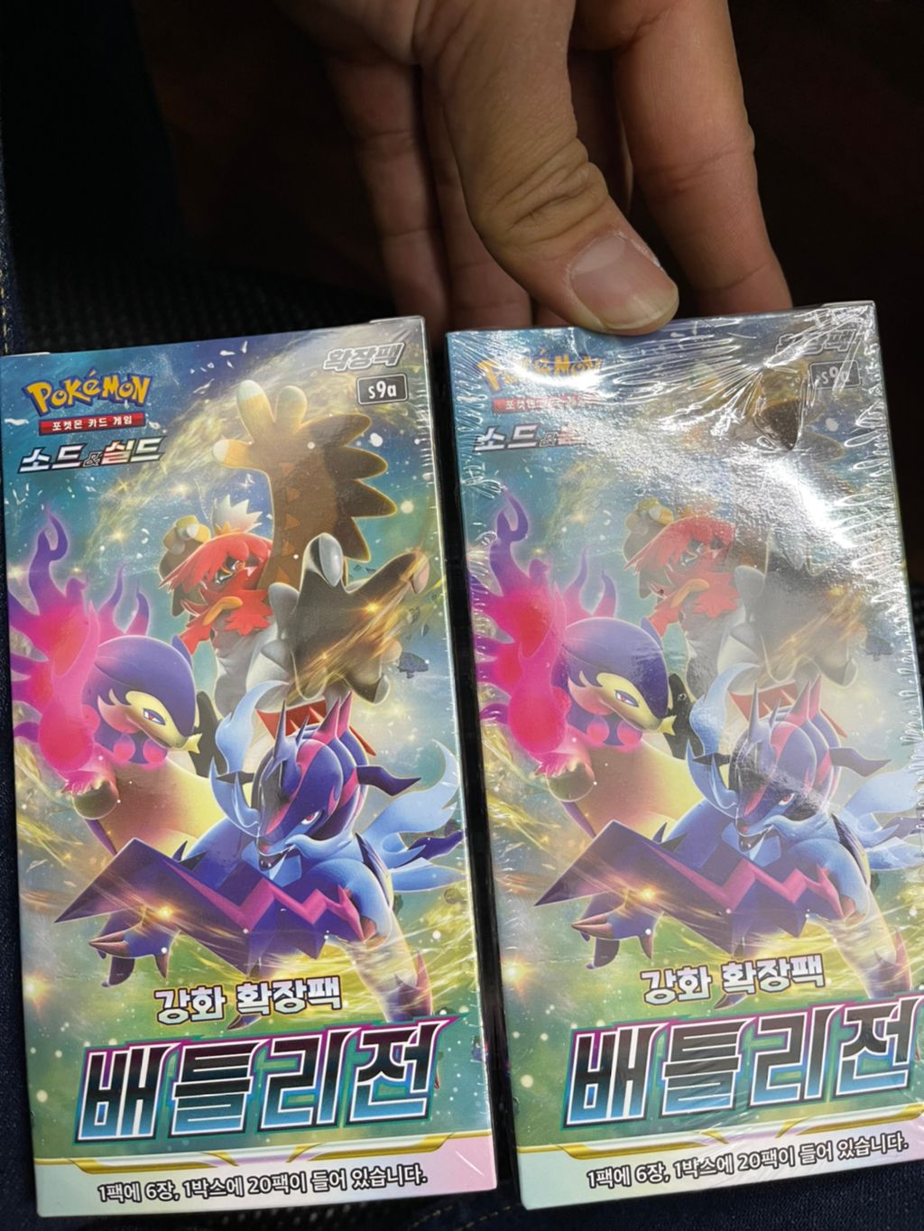 포켓몬카드 배틀리전 | 중고나라 - 안심되는 중고거래