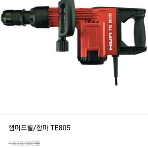 HILTI 힐티 파괴함마 브레이커