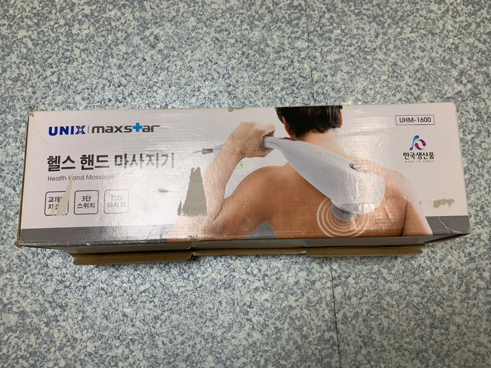 (거의새것) 유닉스 헬스 핸드 마사지기 UHM-1600--1