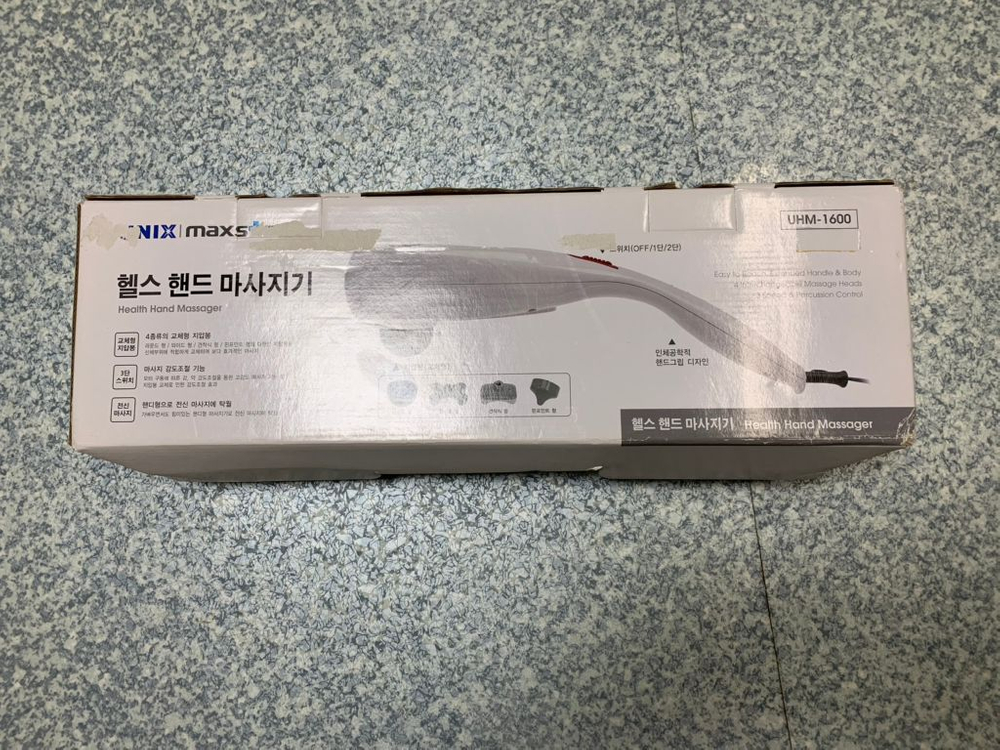 (거의새것) 유닉스 헬스 핸드 마사지기 UHM-1600--2