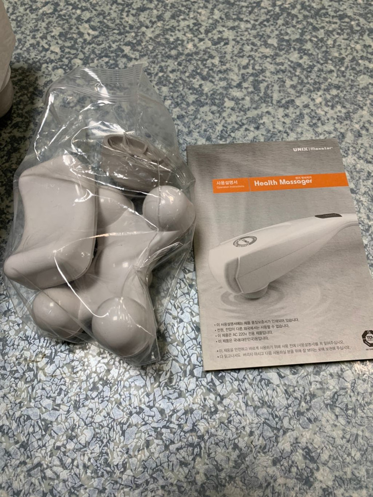 (거의새것) 유닉스 헬스 핸드 마사지기 UHM-1600--3