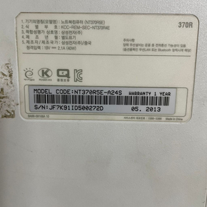 삼성 노트북 nt370r5e 부품용