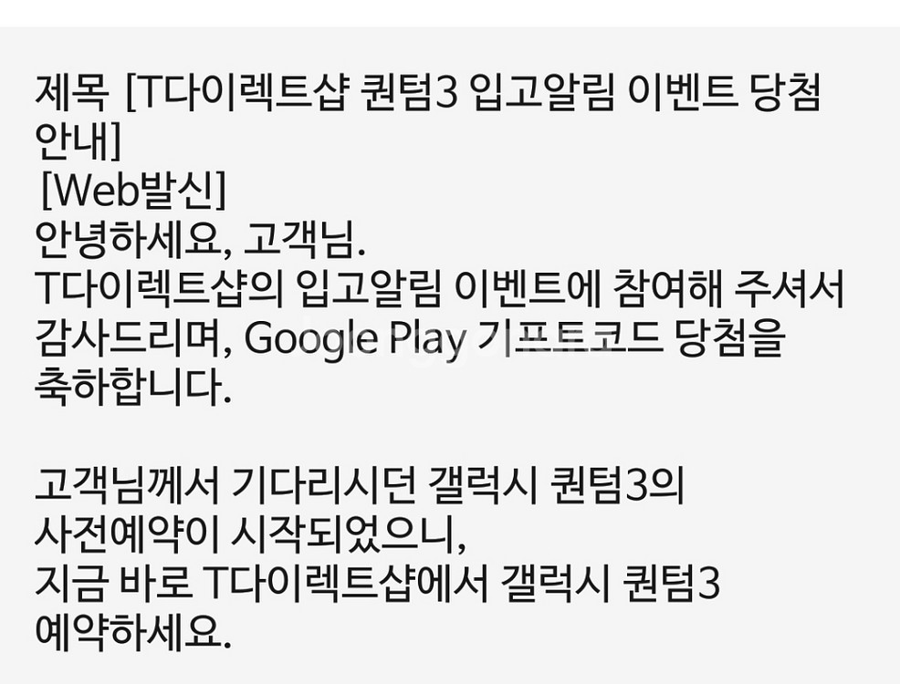 구글기프트카드 5천원 2장--0