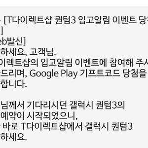 구글기프트카드 5천원 2장